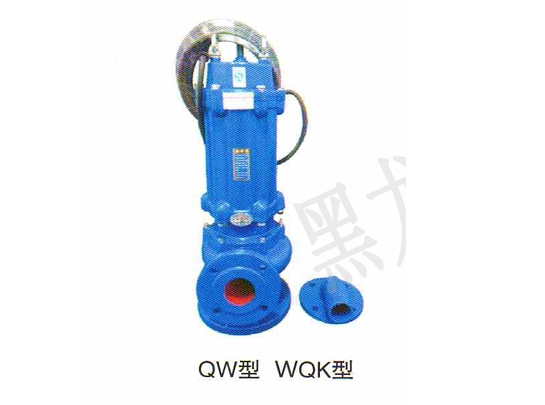伊春QW型排污泵