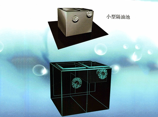 伊春隔油提升