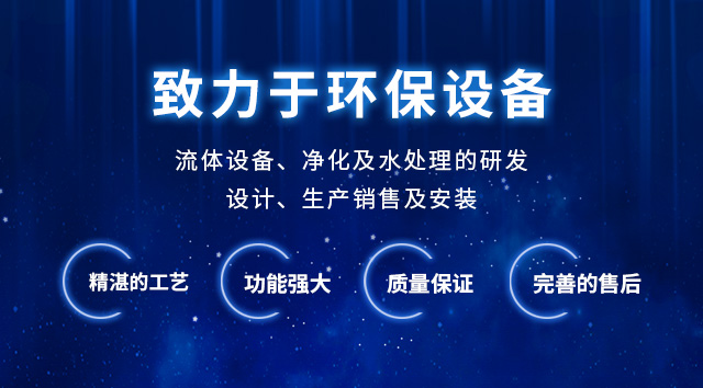 黑龙江洁净室