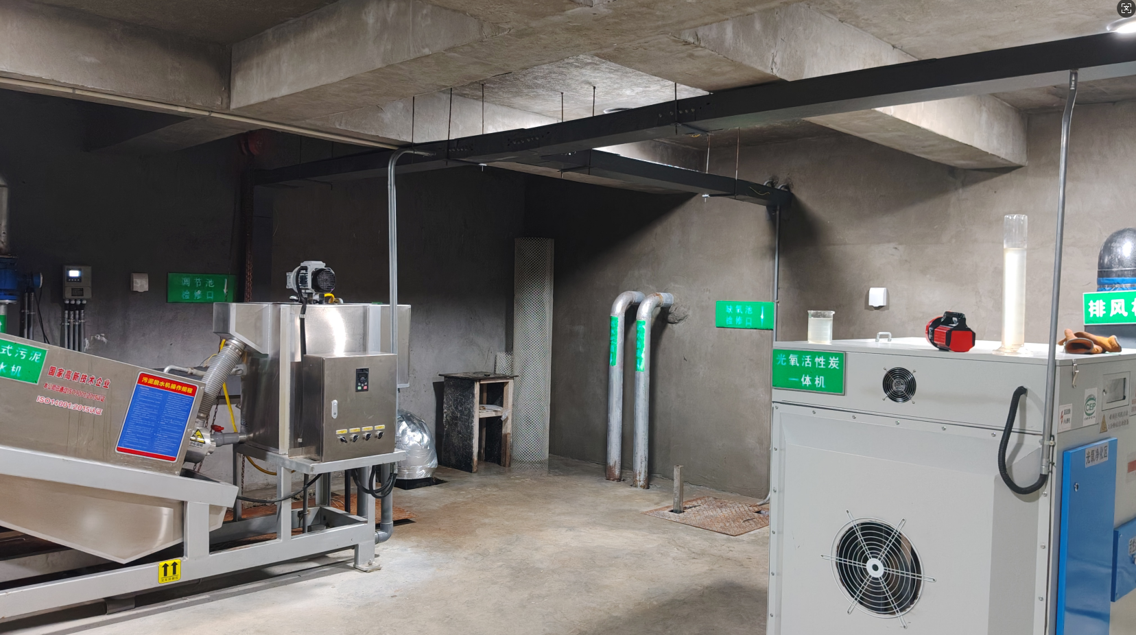 哈尔滨某医院污水处理项目